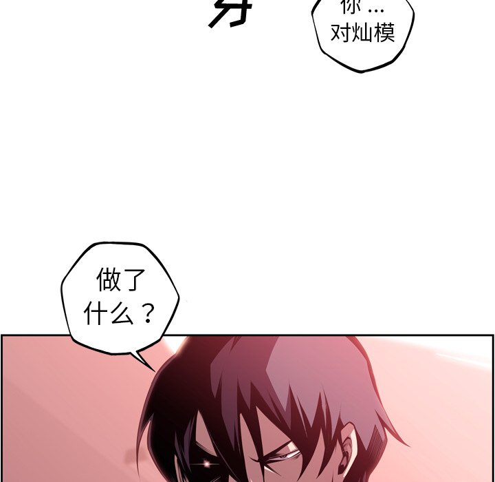 第114話 - 第49张