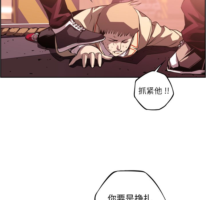 第114話 - 第5张