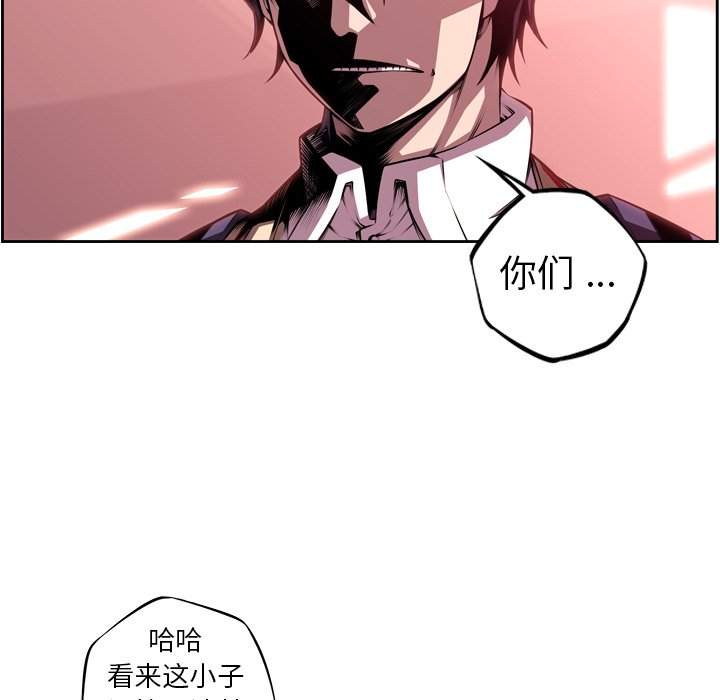 第114話 - 第50张