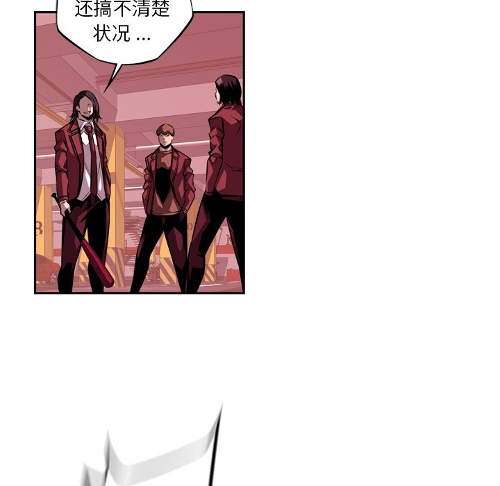 第114話 - 第51张
