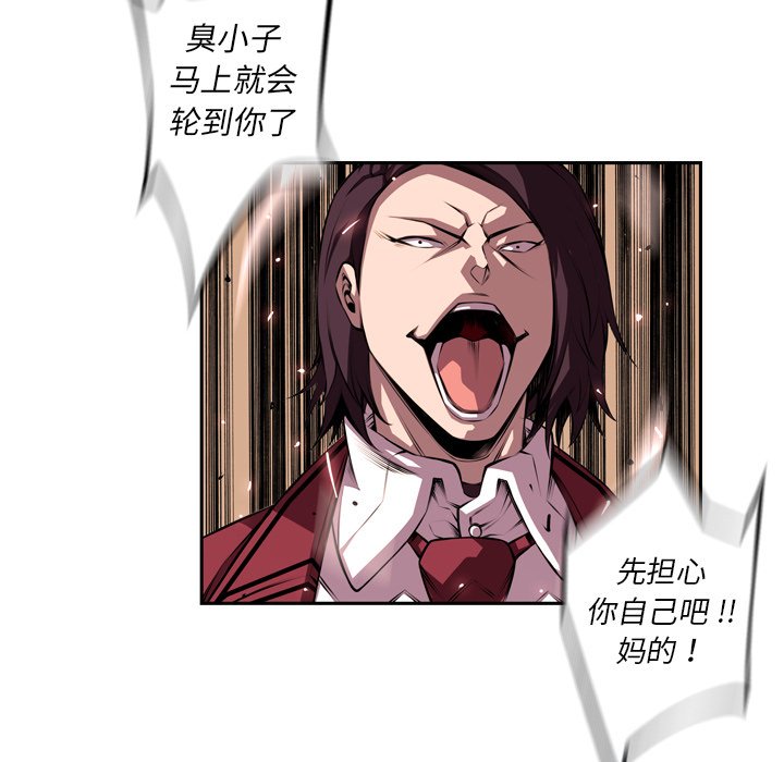 第114話 - 第52张