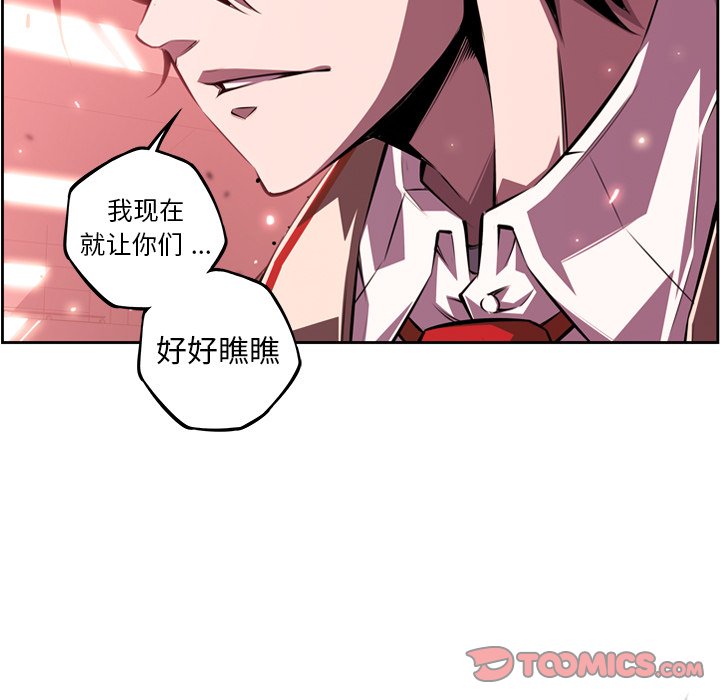 第114話 - 第57张