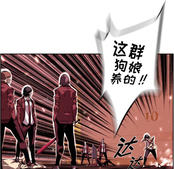 第114話 - 第58张