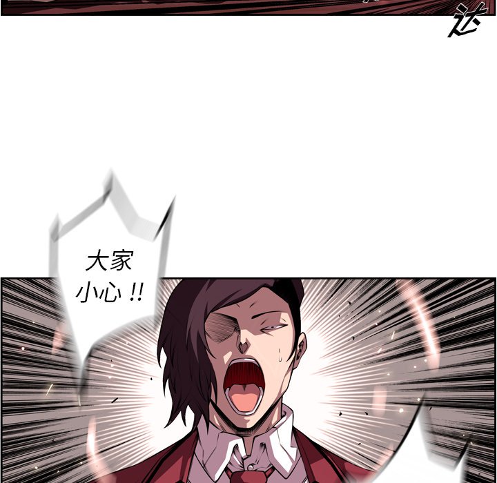 第114話 - 第59张