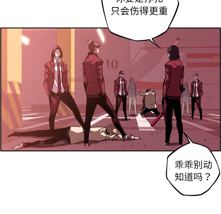 第114話 - 第6张