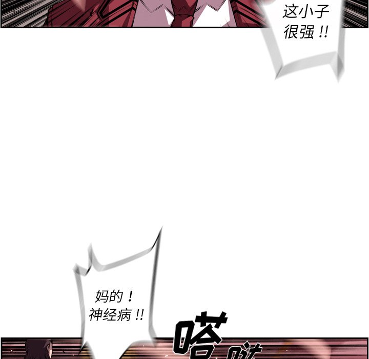 第114話 - 第60张