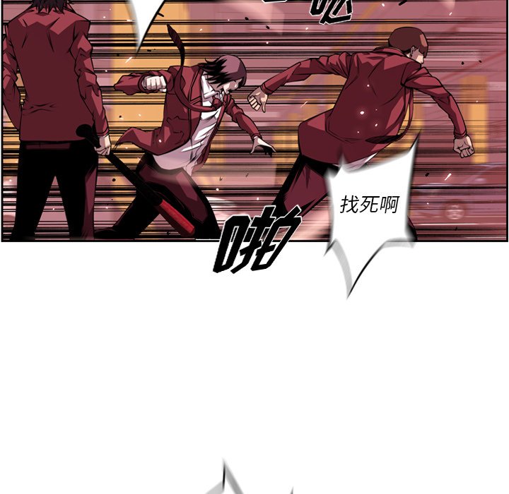 第114話 - 第61张