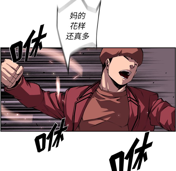 第114話 - 第62张