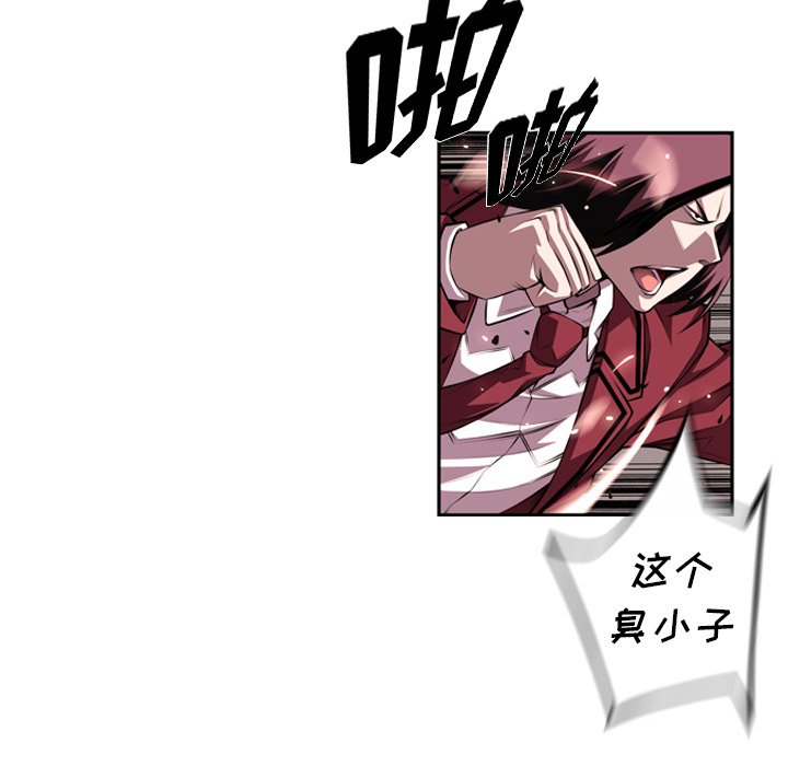 第114話 - 第66张