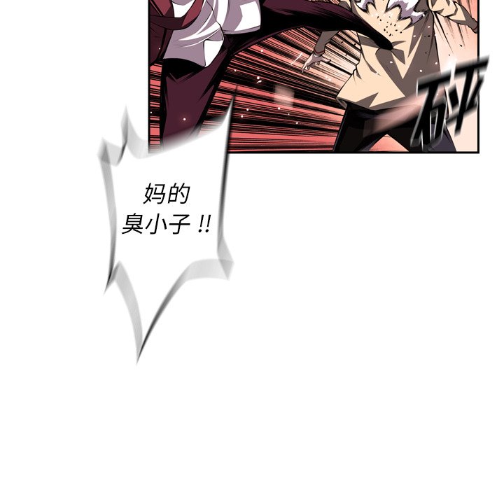 第114話 - 第72张