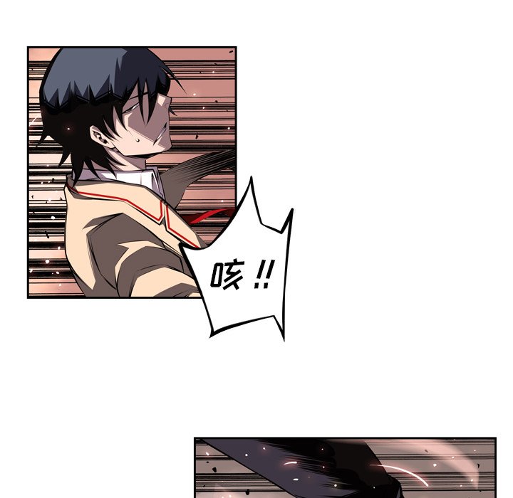 第114話 - 第73张