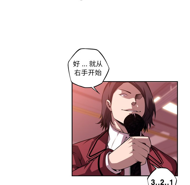 第114話 - 第8张