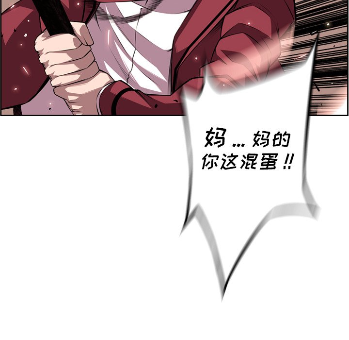第114話 - 第80张