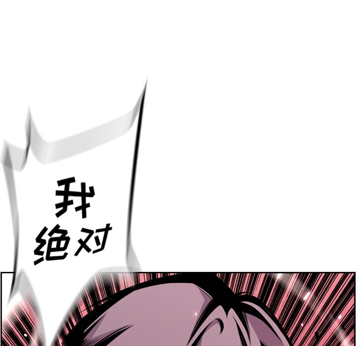 第114話 - 第81张