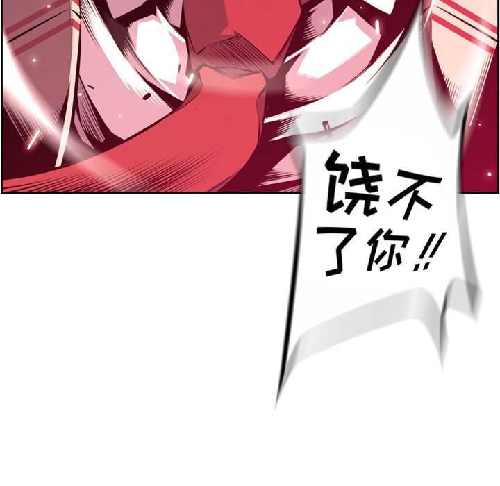 第114話 - 第83张