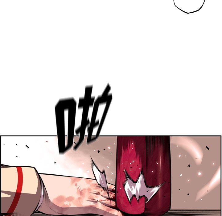 第114話 - 第9张