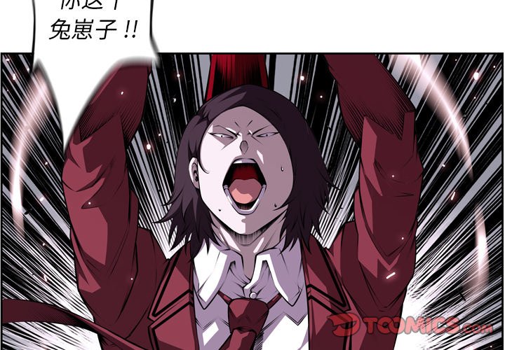 第115話 - 第1张