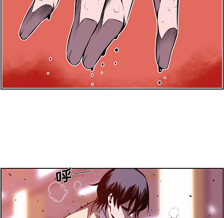 第115話 - 第13张
