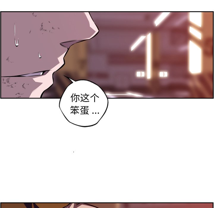 第115話 - 第15张