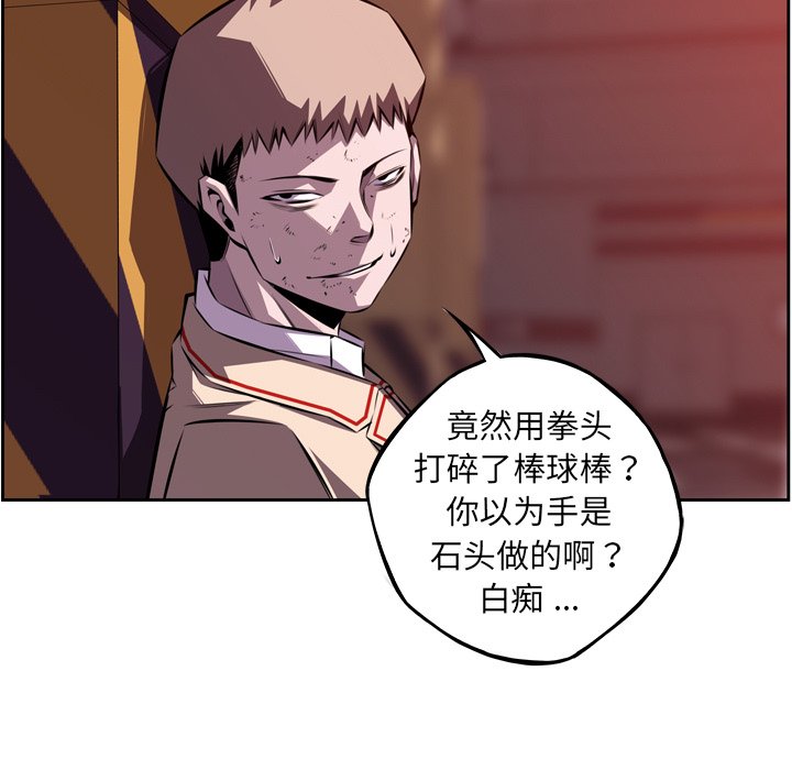 第115話 - 第16张