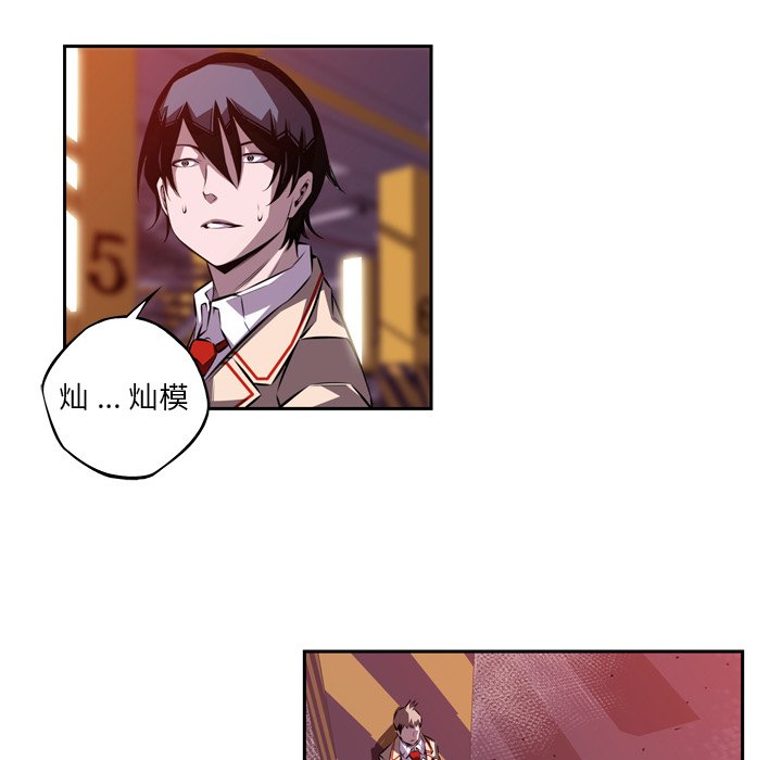 第115話 - 第19张