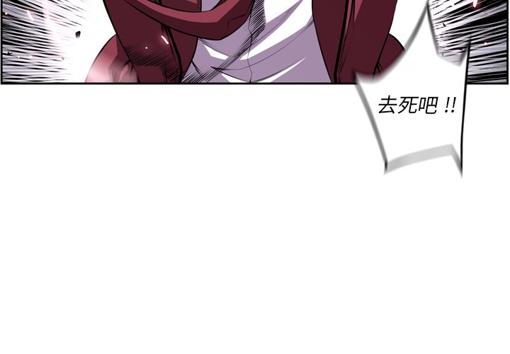 第115話 - 第2张