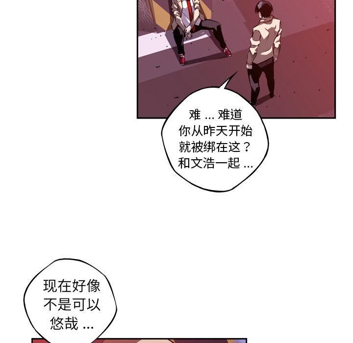 第115話 - 第20张