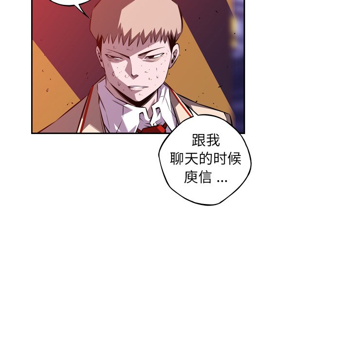 第115話 - 第21张