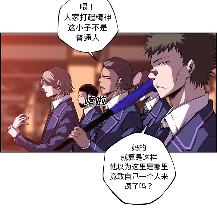 第115話 - 第23张