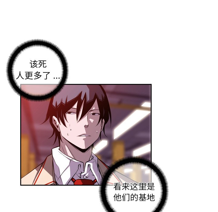 第115話 - 第25张