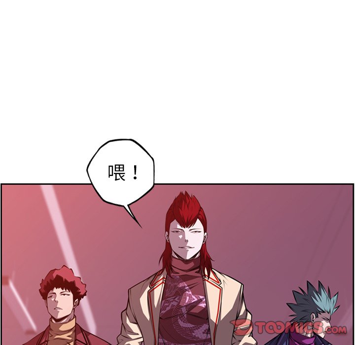 第115話 - 第27张