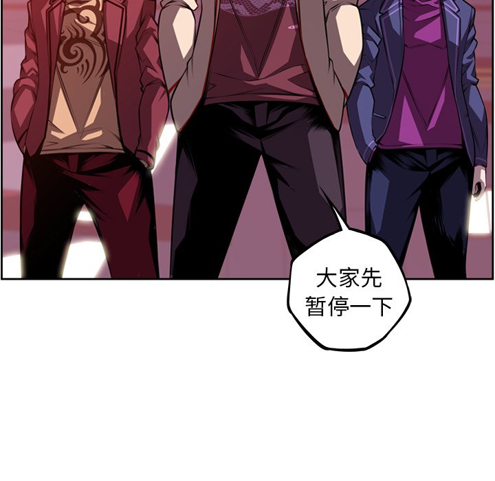 第115話 - 第28张
