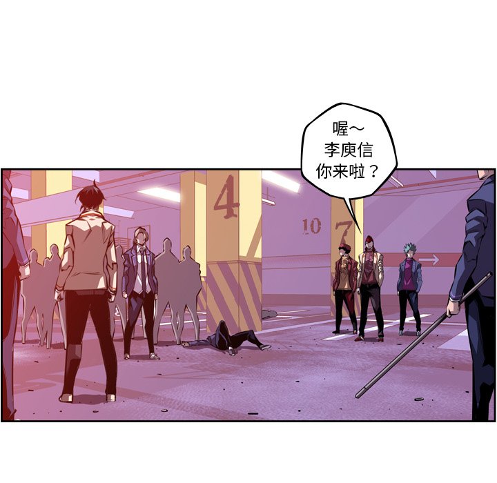 第115話 - 第29张
