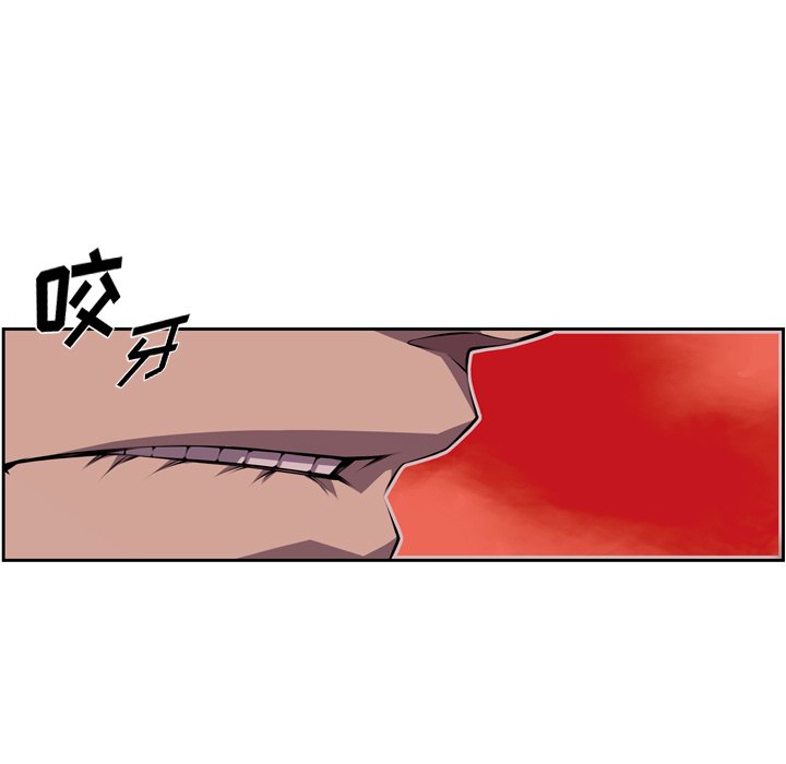 第115話 - 第30张