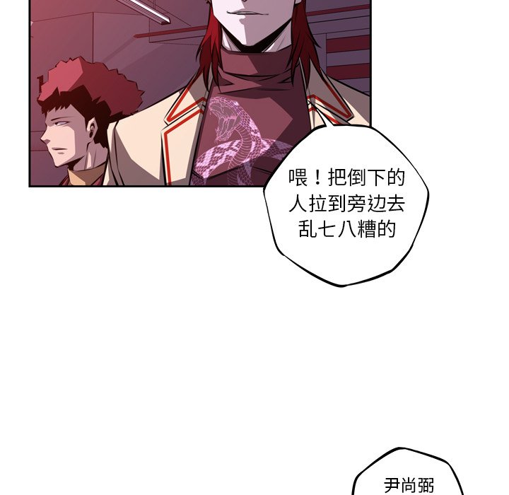 第115話 - 第33张