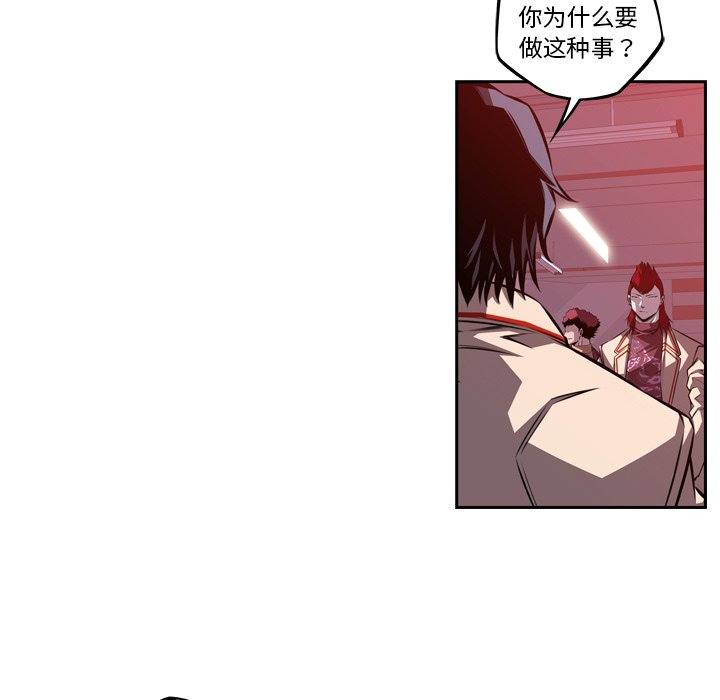 第115話 - 第34张