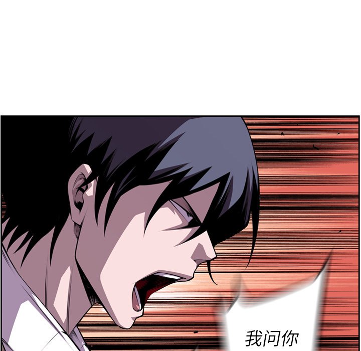 第115話 - 第36张
