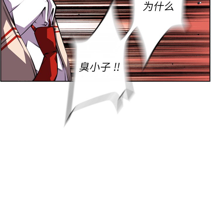 第115話 - 第37张