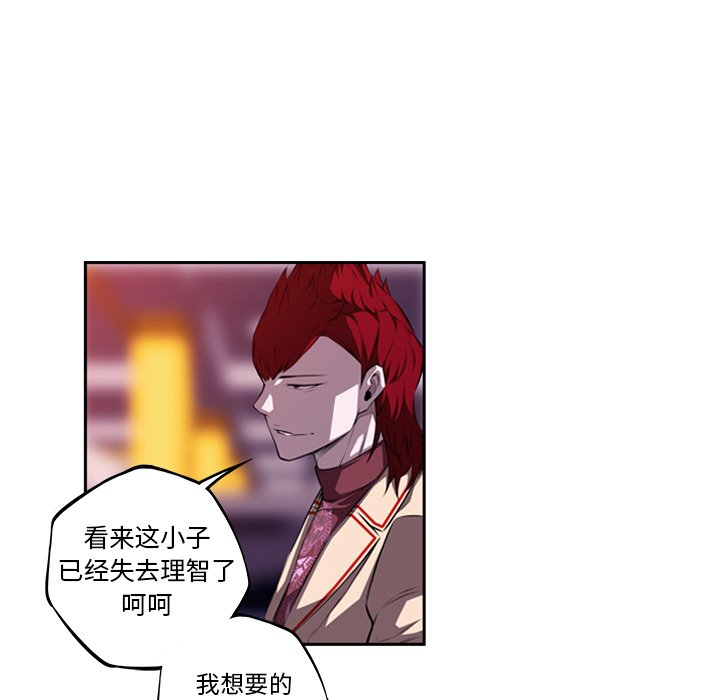 第115話 - 第38张