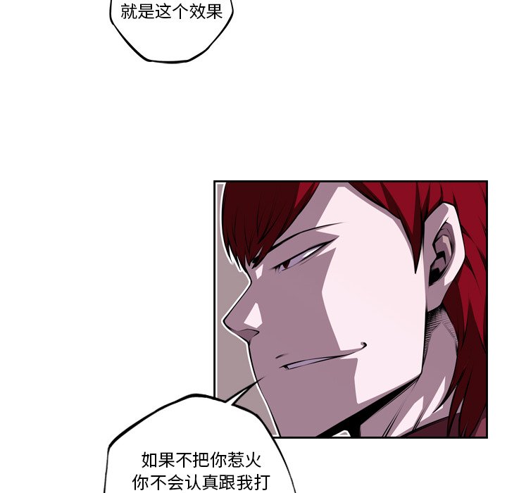 第115話 - 第39张