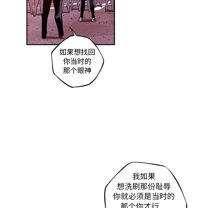 第115話 - 第41张