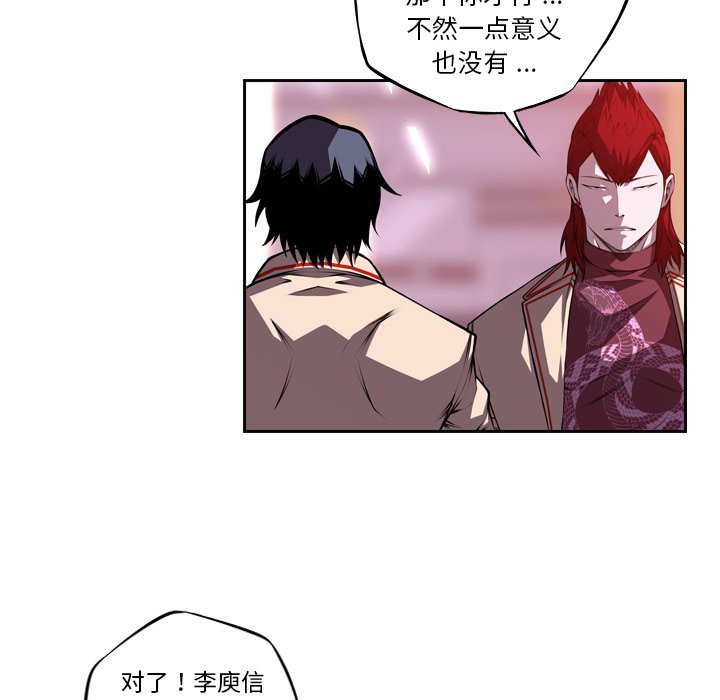 第115話 - 第42张