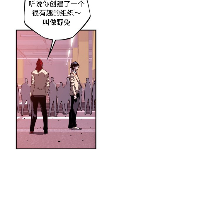 第115話 - 第43张
