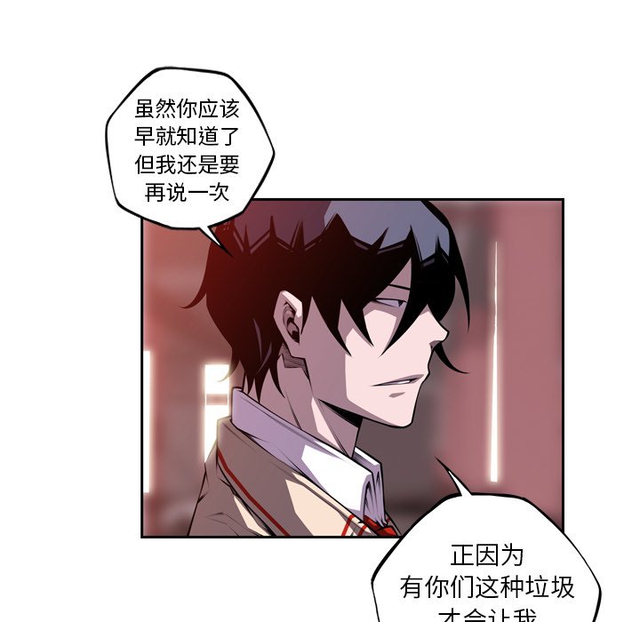 第115話 - 第44张