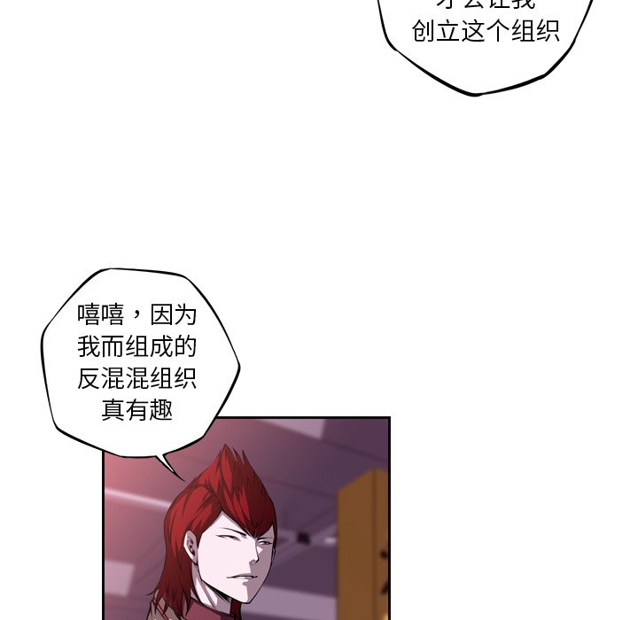 第115話 - 第45张