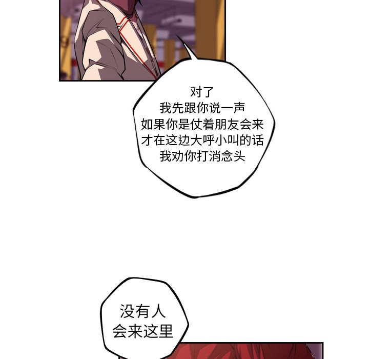 第115話 - 第46张