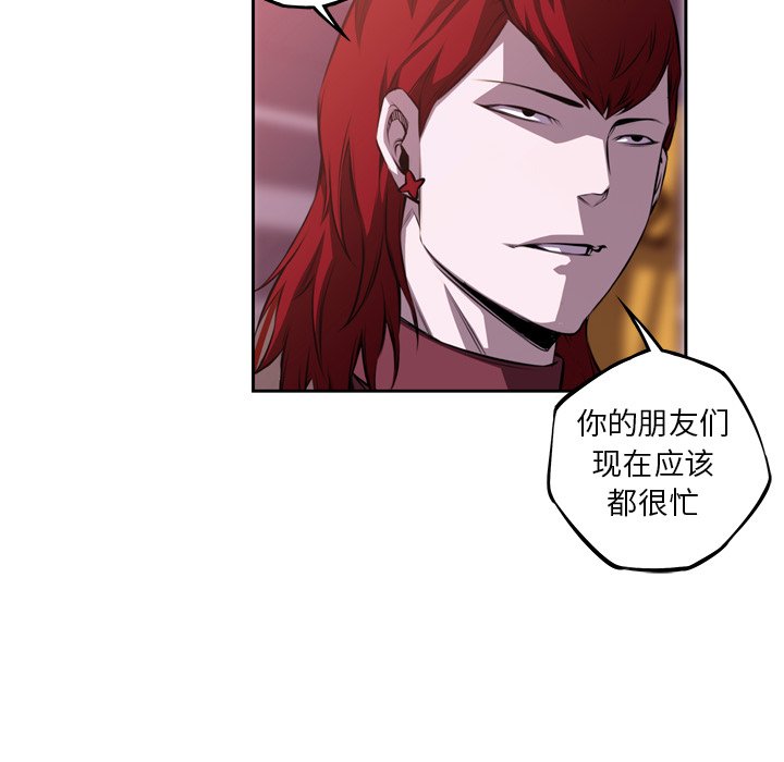 第115話 - 第47张