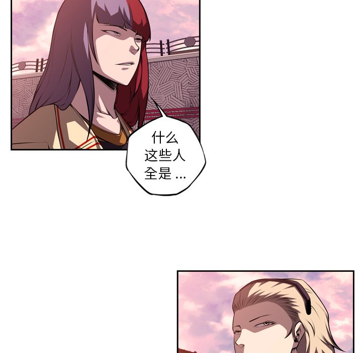 第115話 - 第54张