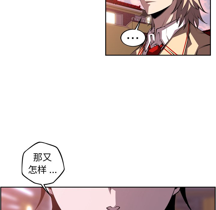 第115話 - 第55张