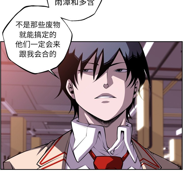 第115話 - 第57张